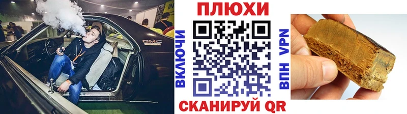Купить наркотики цена Качканар АМФ  МАРИХУАНА  COCAIN  Мефедрон  Галлюциногенные грибы  ГЕРОИН  ГАШИШ  Альфа ПВП 