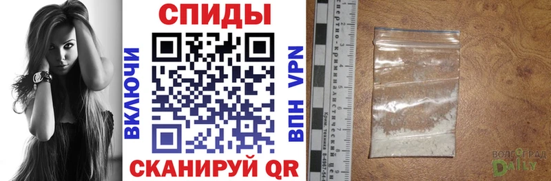 АМФЕТАМИН Розовый  Качканар 