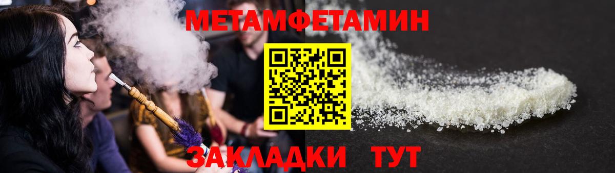 АМФЕТАМИН VHQ  АМФЕТАМИН  Качканар 