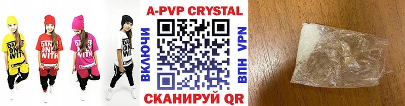 А ПВП VHQ  Качканар 