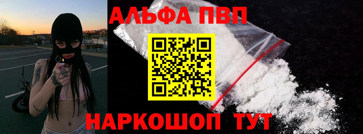 А ПВП крисы CK Качканар