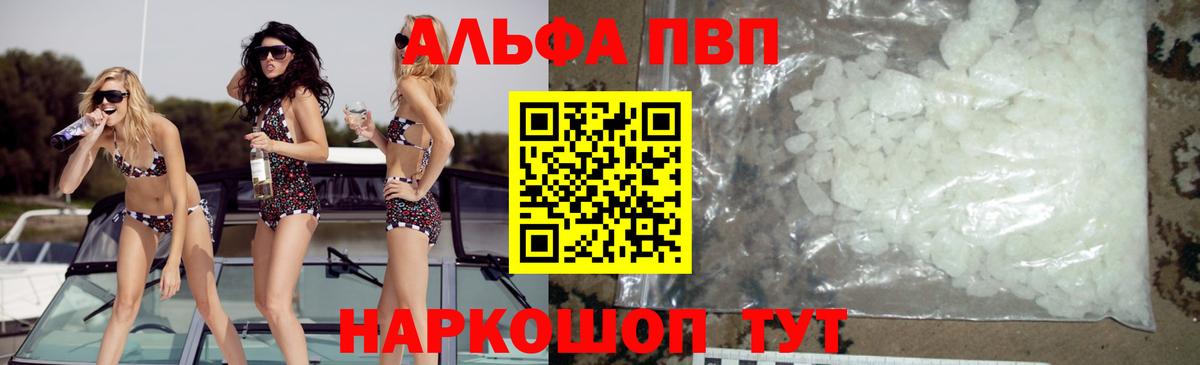 А ПВП СК КРИС Качканар