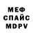 Альфа ПВП крисы CK Prianykova Ievgeniia