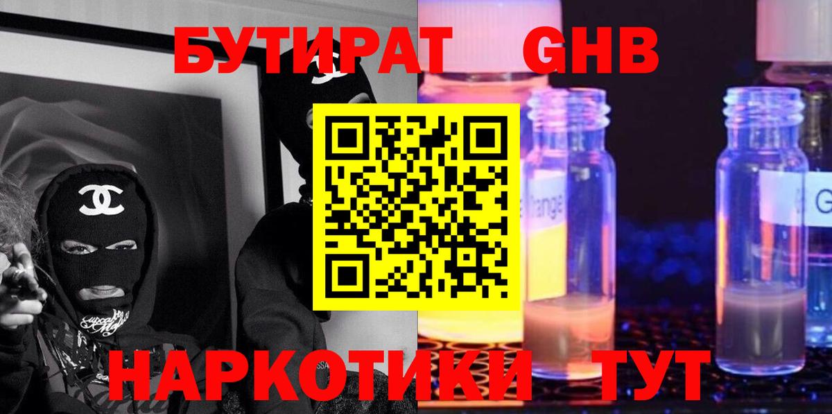 Конопля Качканар