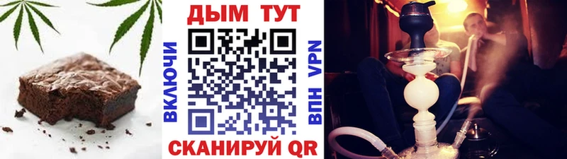 Canna-Cookies конопля даркнет сайт Качканар