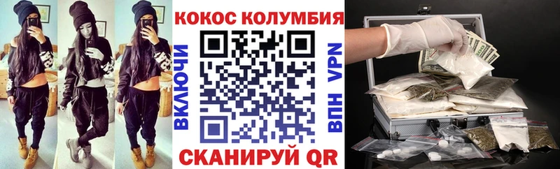 КОКАИН Боливия  дарнет шоп  Качканар 
