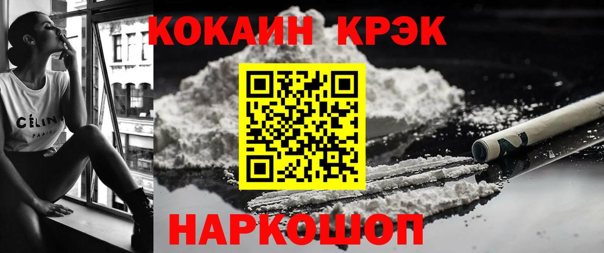 COCAIN 98% Качканар