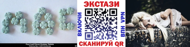 Экстази MDMA  как найти закладки  Качканар 
