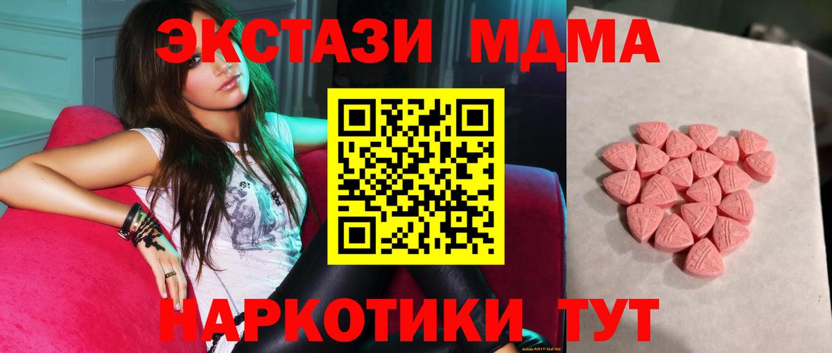 Ecstasy Punisher Качканар