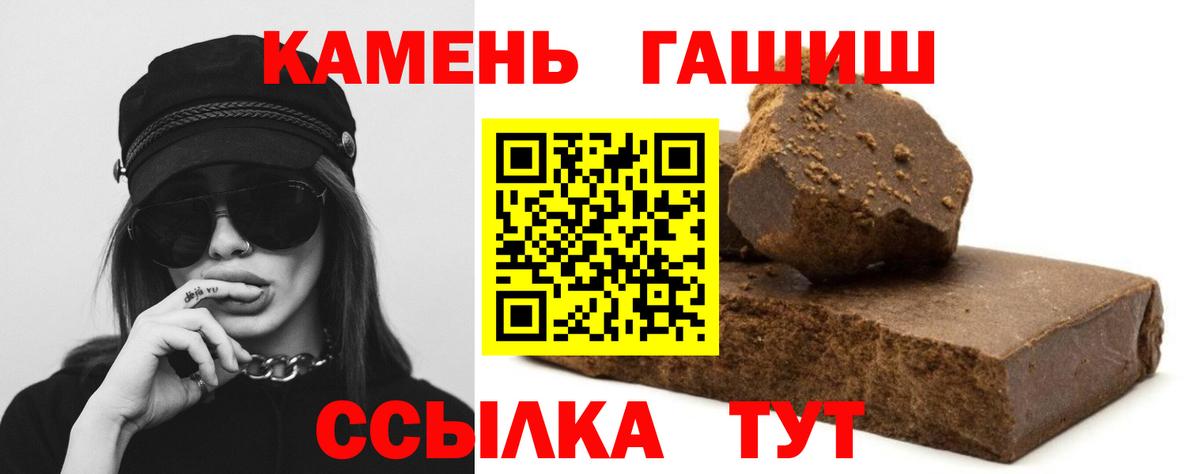 ГАШИШ гарик Качканар