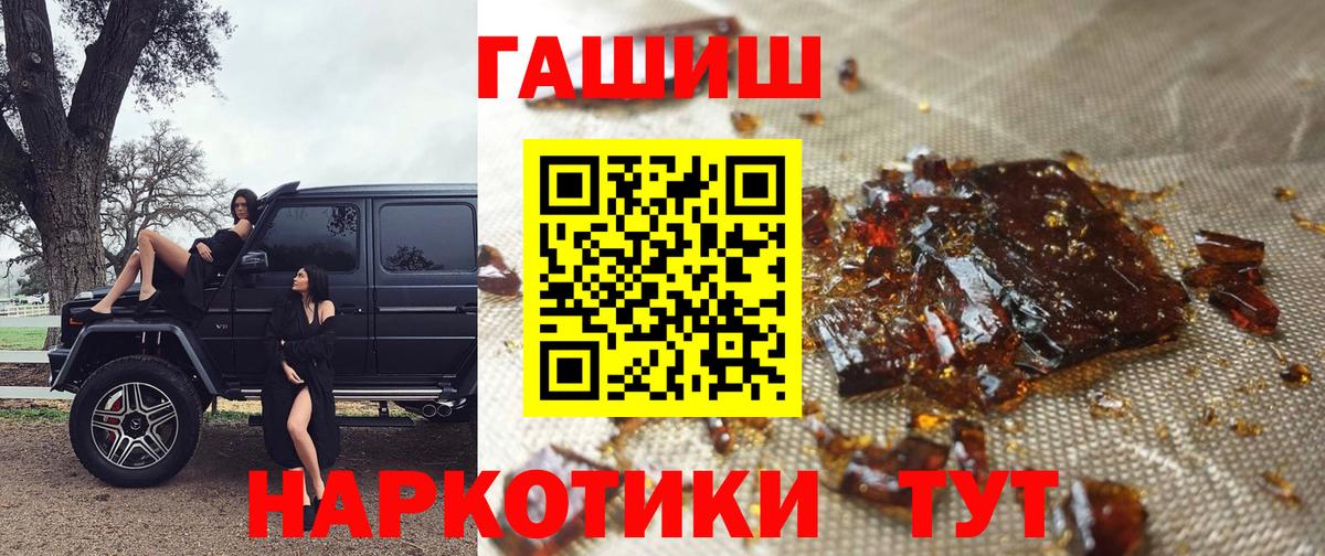 Гашиш Изолятор Качканар