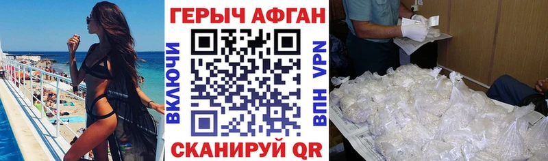 KRAKEN сайт  Качканар  Героин хмурый 