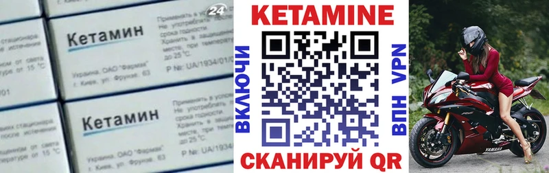 КЕТАМИН VHQ  omg онион  Качканар 