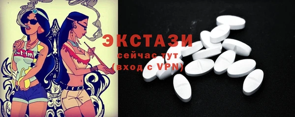 молекула духа Дубна