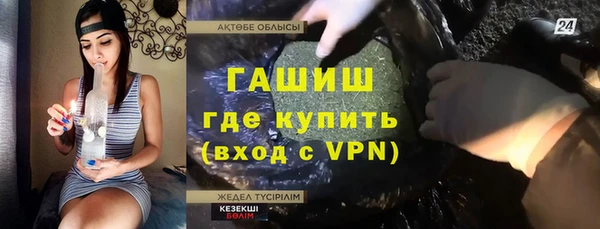 герыч Новодвинск