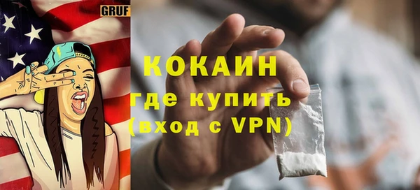 бутират Новокубанск