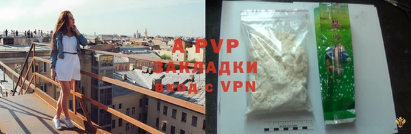 герыч Новодвинск