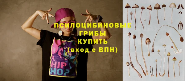 бутират Новокубанск