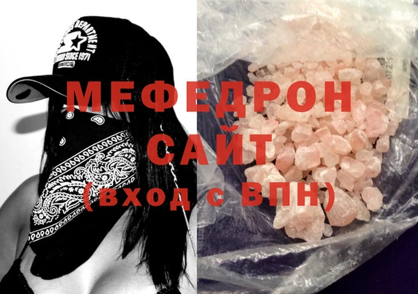 герыч Новодвинск