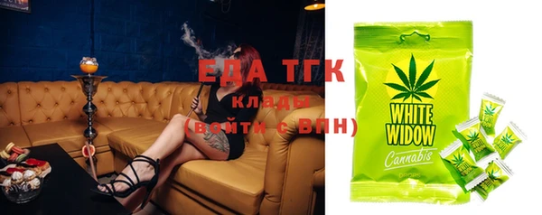 бутират Новокубанск