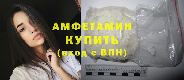 герыч Новодвинск
