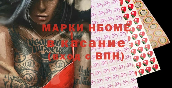 бутират Новокубанск