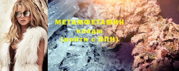 бутират Новокубанск