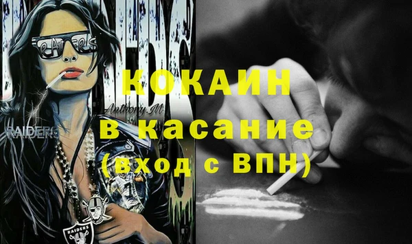 бутират Новокубанск