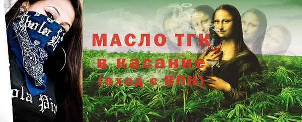 герыч Новодвинск