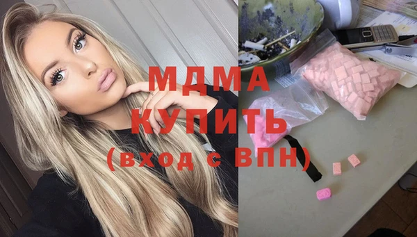 бутират Новокубанск