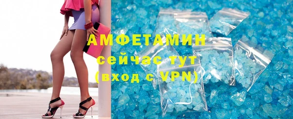 герыч Новодвинск