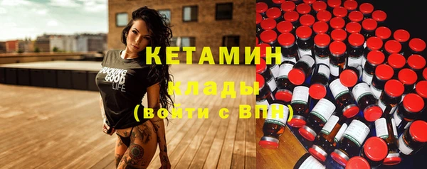 бутират Новокубанск