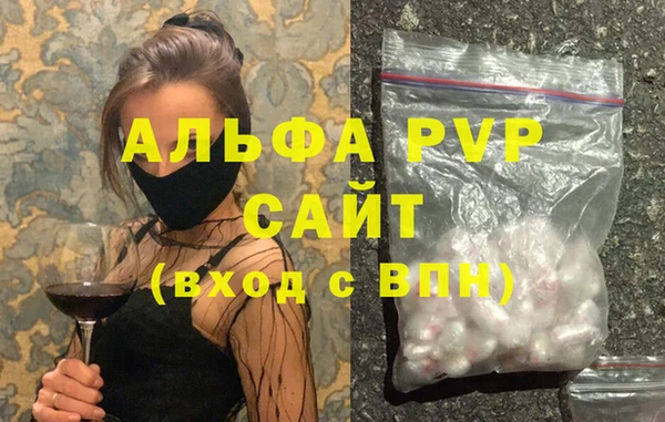 бутират Новокубанск
