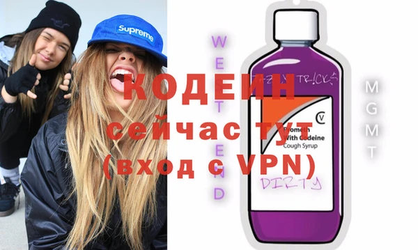 бутират Новокубанск