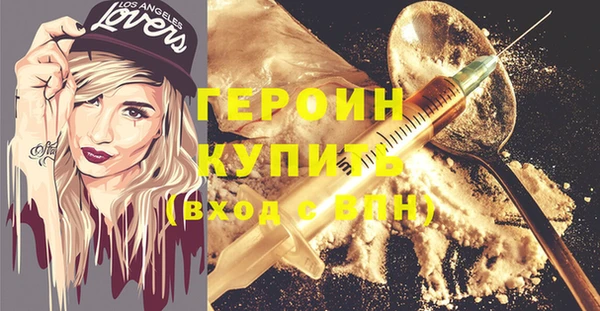 бутират Новокубанск