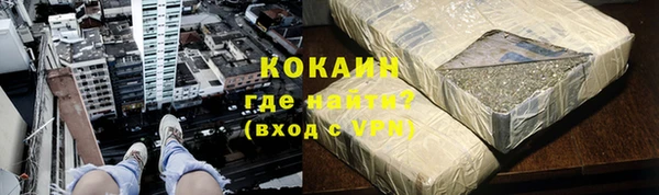 герыч Новодвинск