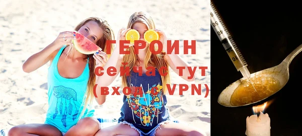 бутират Новокубанск