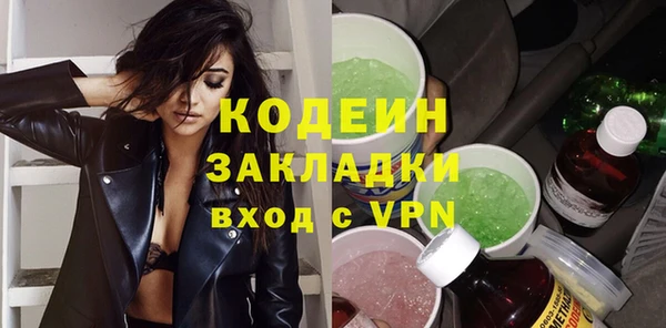 герыч Новодвинск