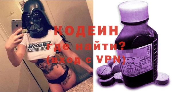 бутират Новокубанск