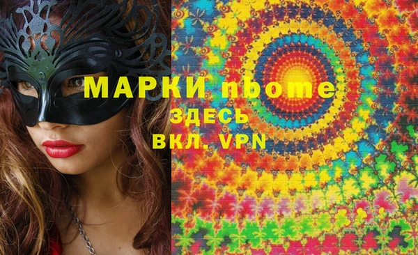 герыч Новодвинск