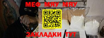 кокс Гатчина