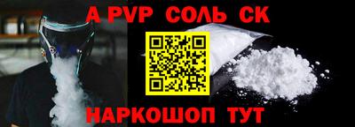 трава Будённовск