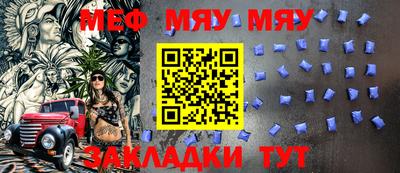 а пвп мука Бузулук