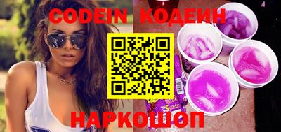spice Бугуруслан
