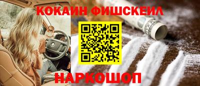 бутират Будённовск