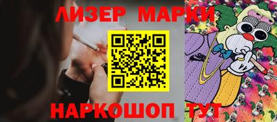 шишки Гагарин