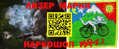 spice Бугуруслан