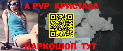spice Бугуруслан