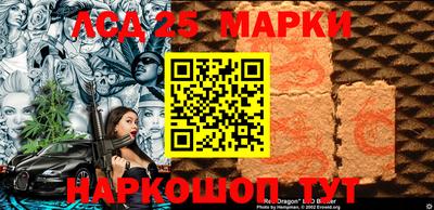 бутират Будённовск