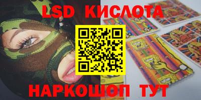 spice Бугуруслан